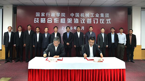 55世纪-购彩大厅welcome(中国游)官方网站