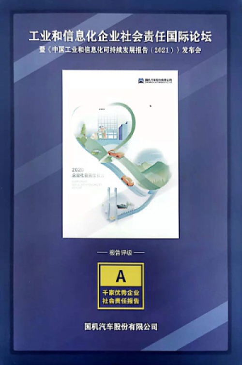 55世纪-购彩大厅welcome(中国游)官方网站