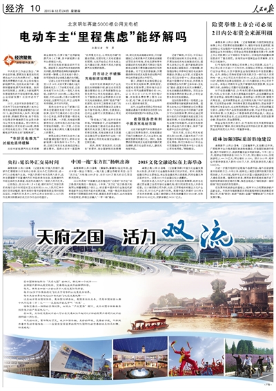 55世纪-购彩大厅welcome(中国游)官方网站