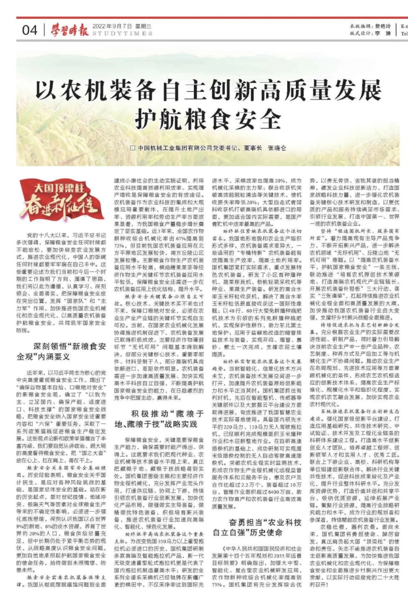 55世纪-购彩大厅welcome(中国游)官方网站