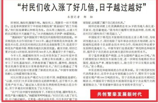 55世纪-购彩大厅welcome(中国游)官方网站