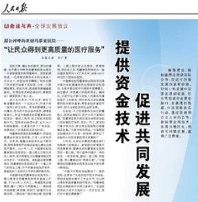 55世纪-购彩大厅welcome(中国游)官方网站