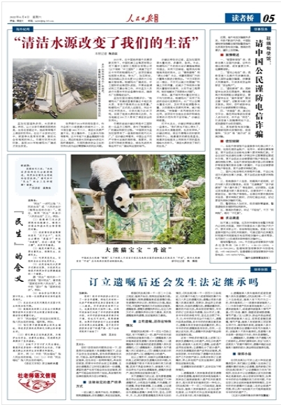 55世纪-购彩大厅welcome(中国游)官方网站