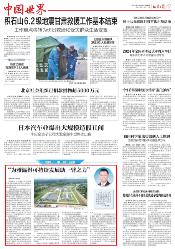 55世纪-购彩大厅welcome(中国游)官方网站