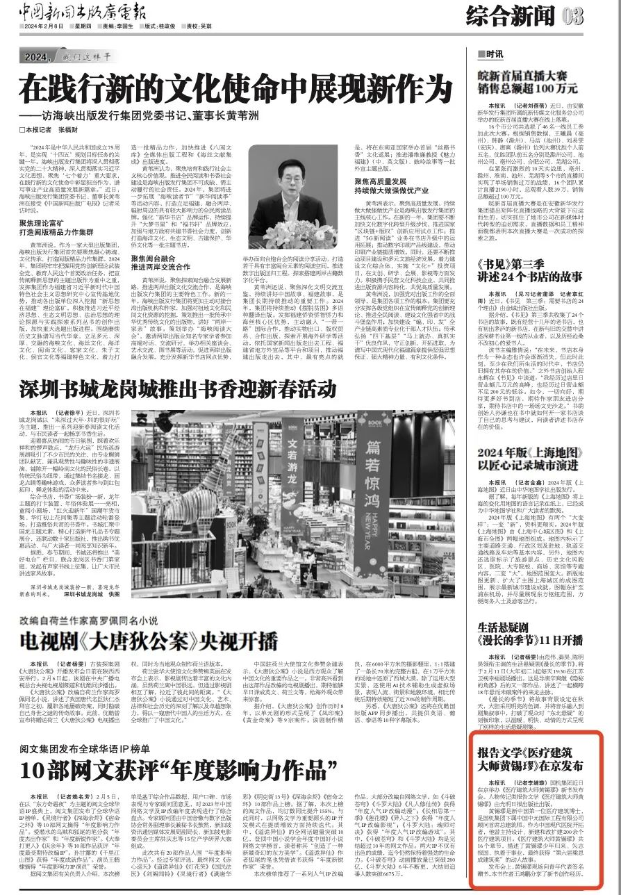 55世纪-购彩大厅welcome(中国游)官方网站