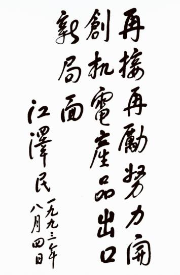 55世纪-购彩大厅welcome(中国游)官方网站