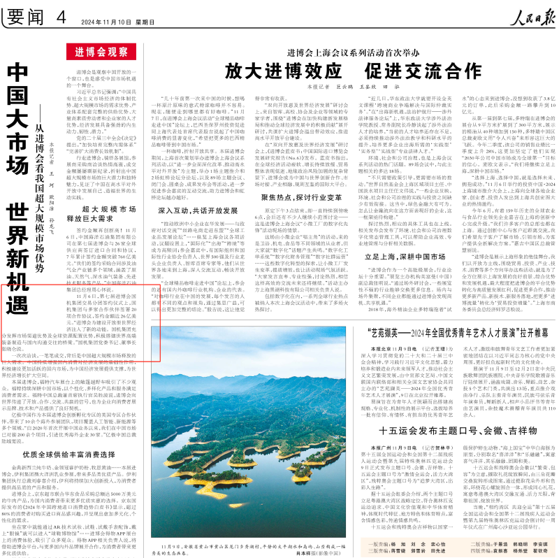 55世纪-购彩大厅welcome(中国游)官方网站