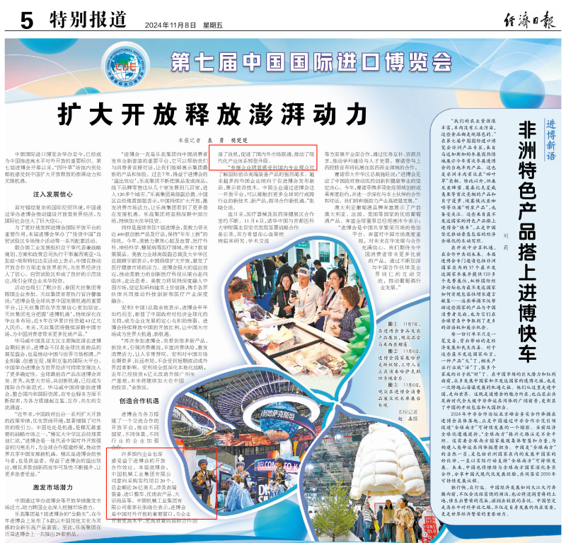 55世纪-购彩大厅welcome(中国游)官方网站