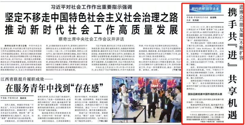 55世纪-购彩大厅welcome(中国游)官方网站