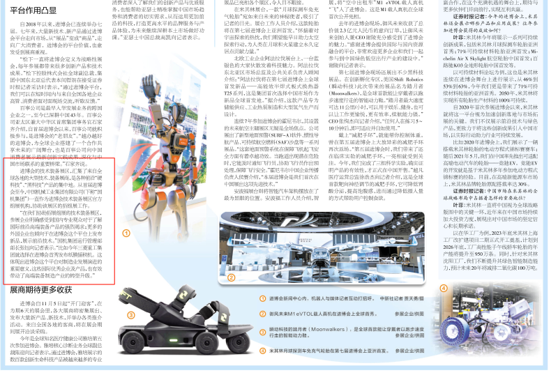 55世纪-购彩大厅welcome(中国游)官方网站