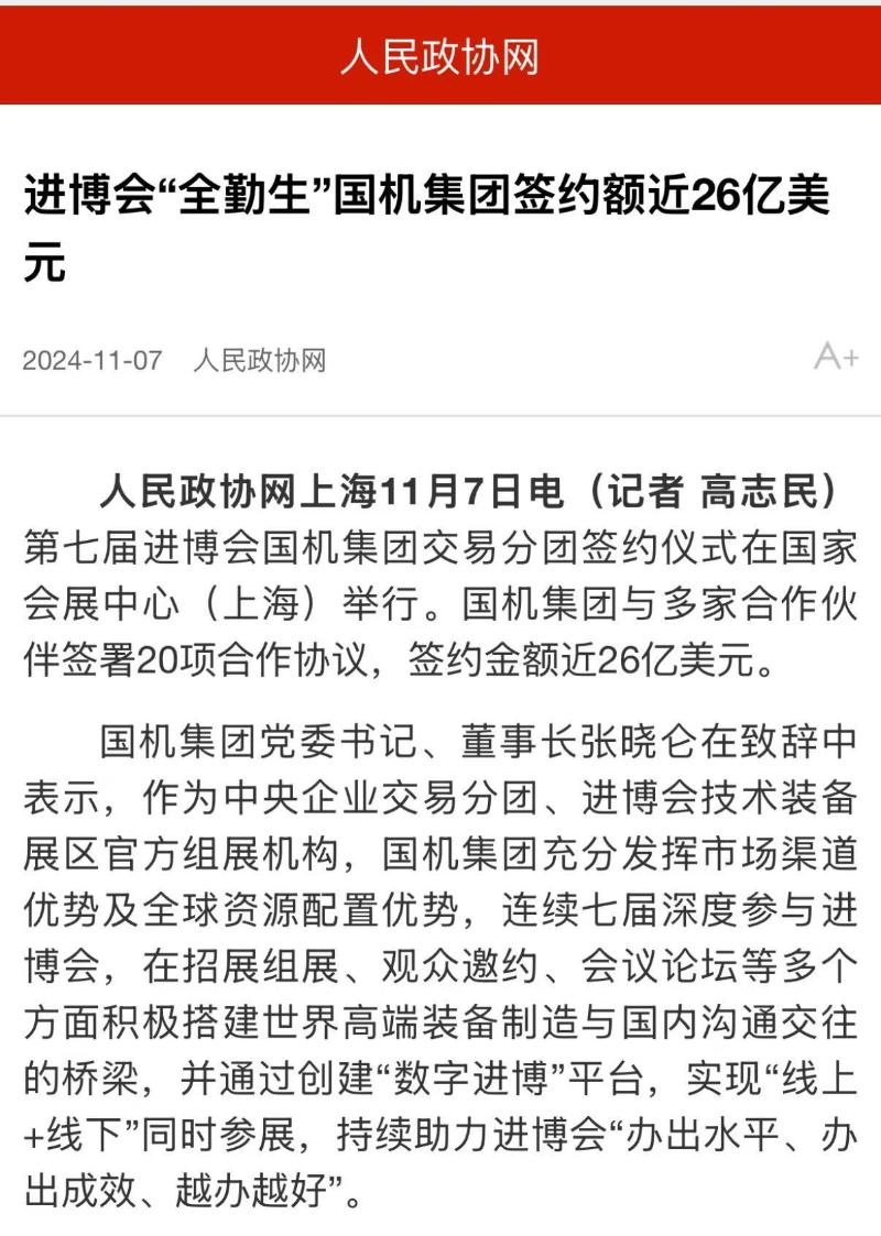 55世纪-购彩大厅welcome(中国游)官方网站