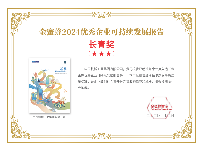 55世纪-购彩大厅welcome(中国游)官方网站