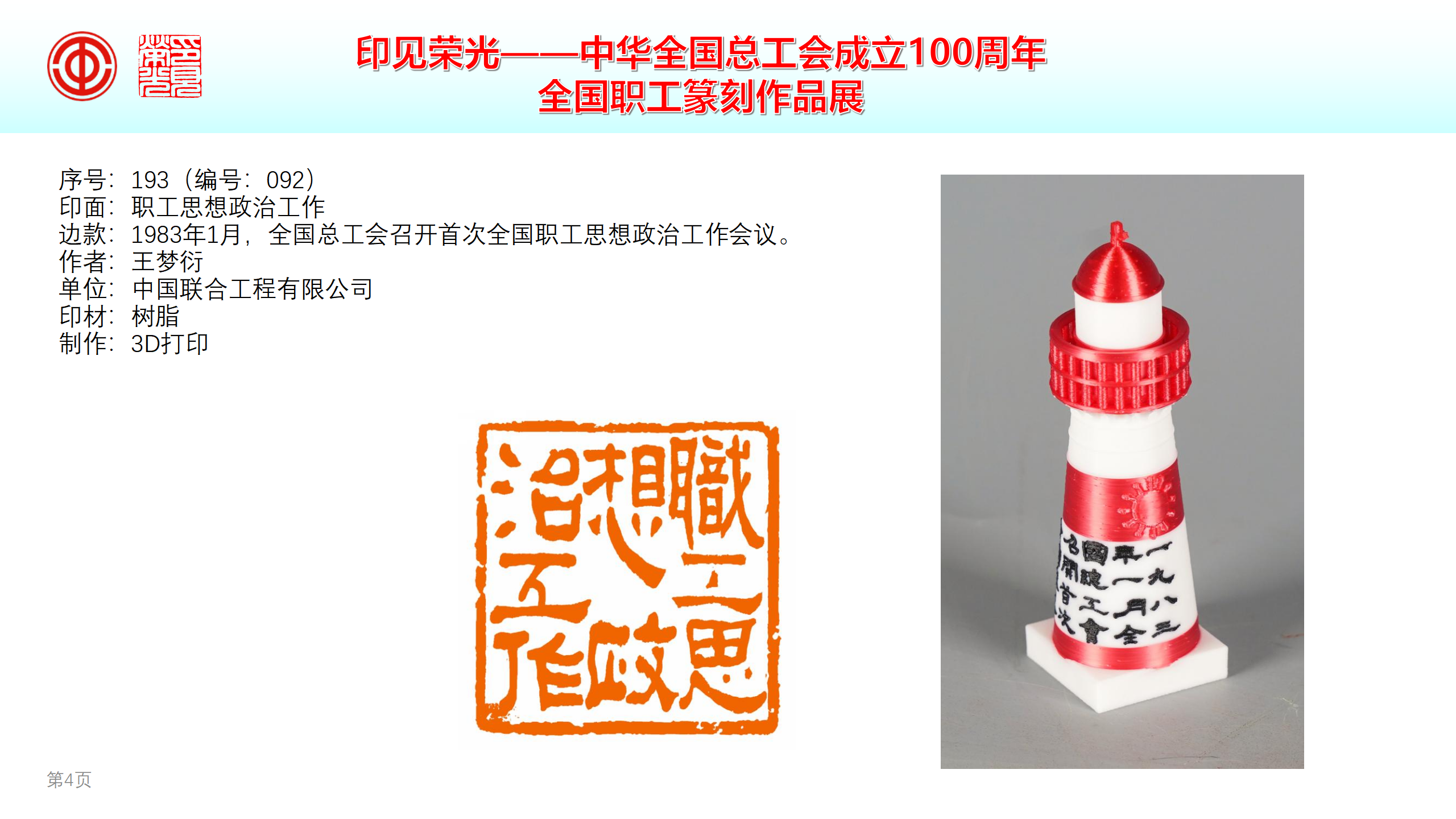 55世纪-购彩大厅welcome(中国游)官方网站